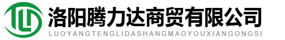 木托盘和塑料托盘哪个好？-洛阳腾力达商贸有限公司